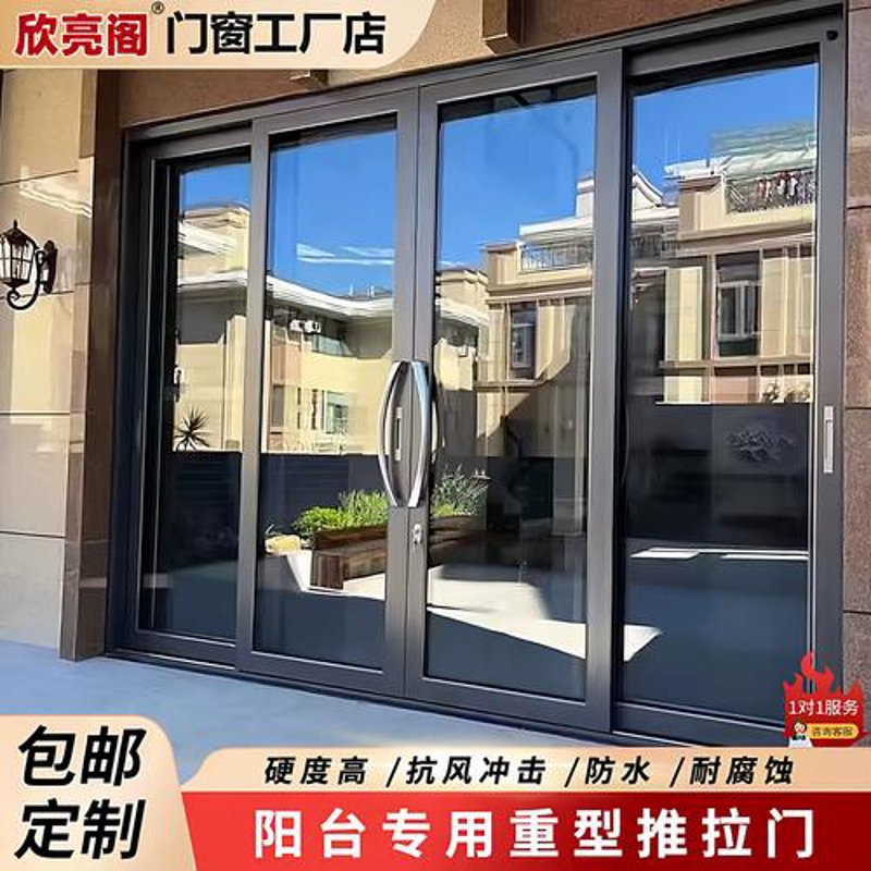推拉门定制